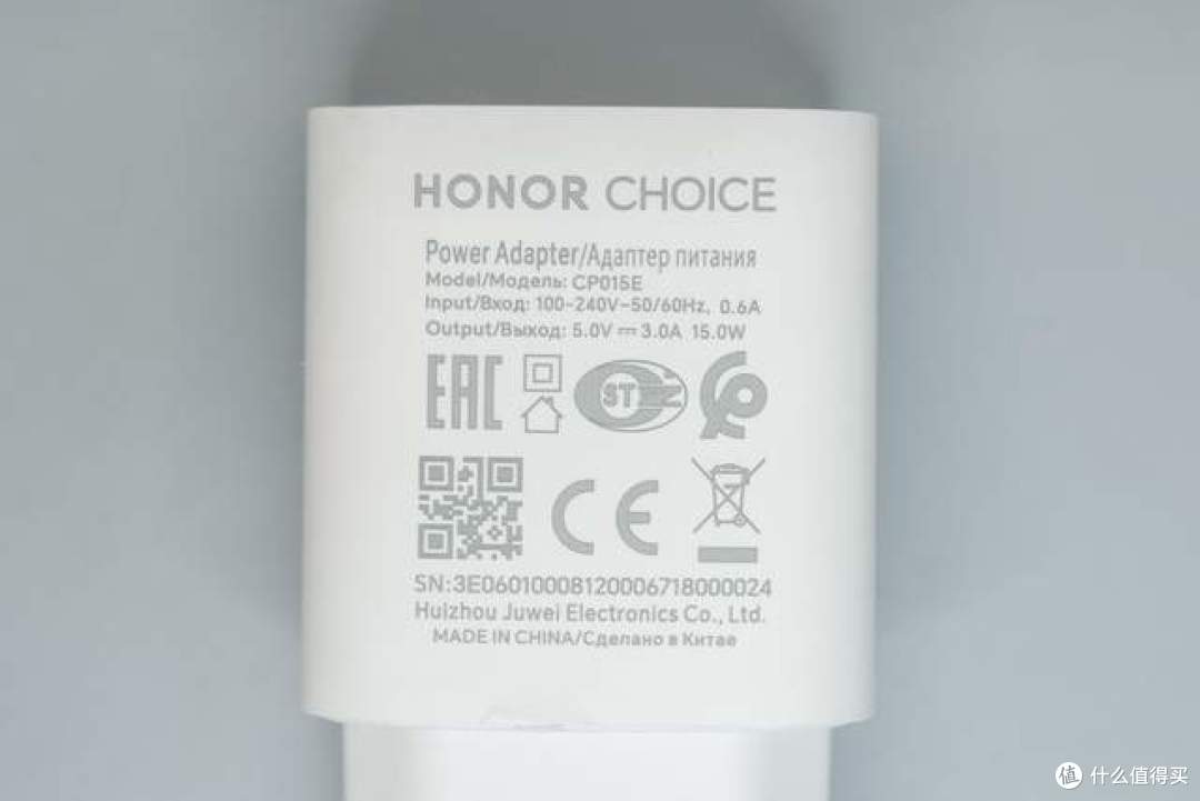 小功率电源依然刚需!荣耀亲选15W IoT专用充电器拆解