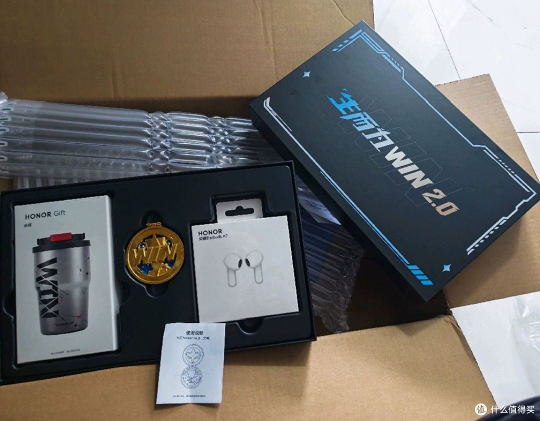 二手鱼荣耀生而为WIN礼盒跌到90，耳机水杯奖牌，值不值这个价