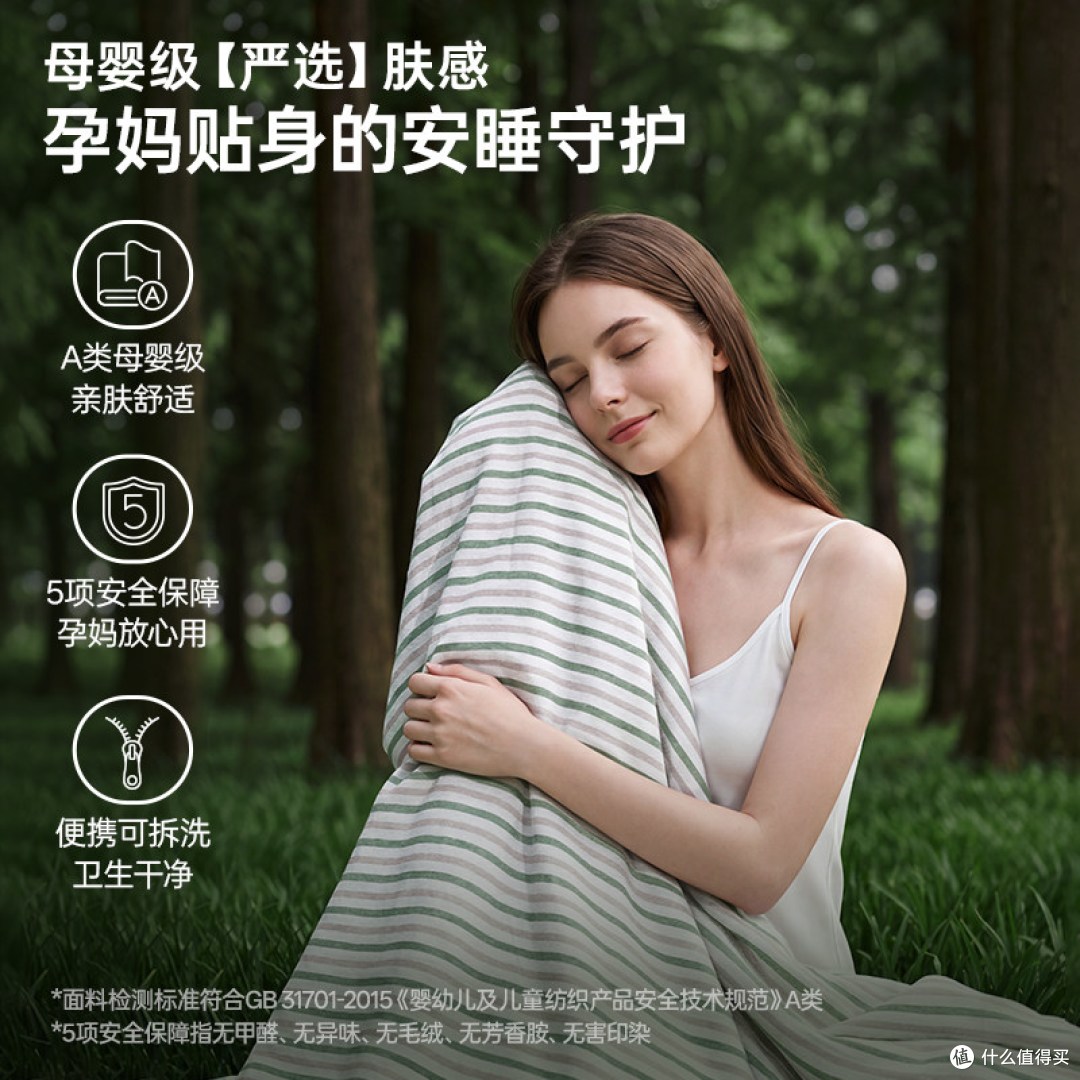 乐瓜 红枣花生孕妇抱枕(U型款)简单说说