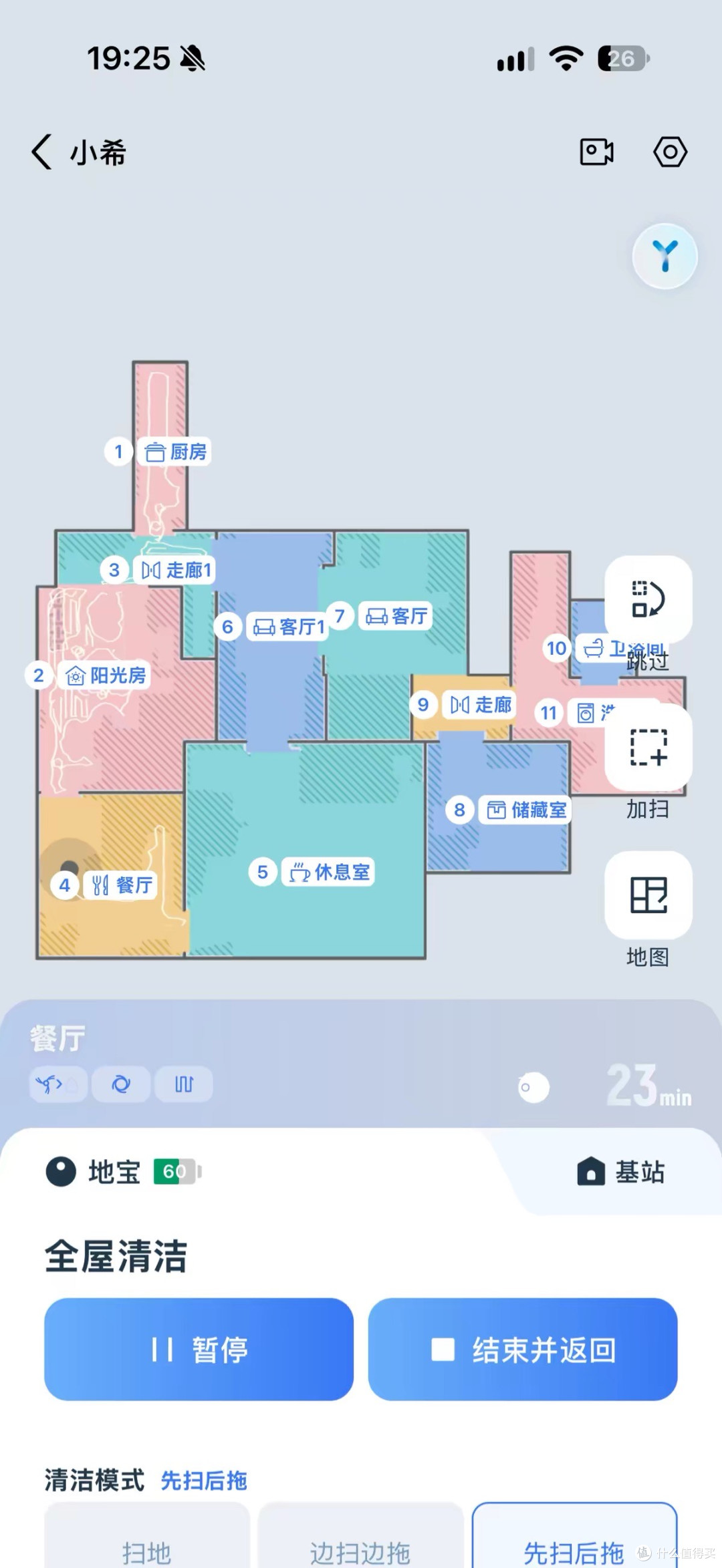 拖地是真干净,省心还差一口气——科沃斯T90使用感受