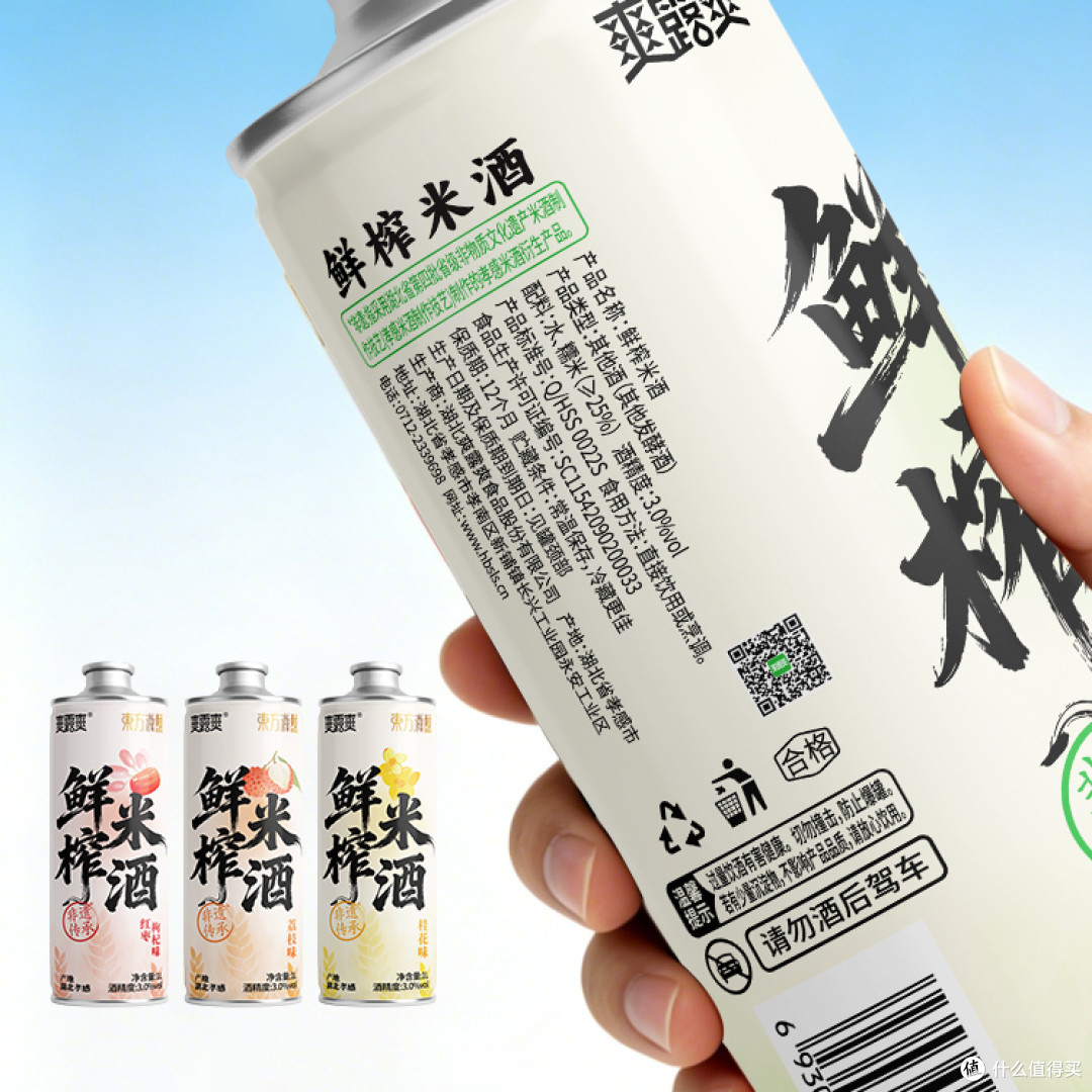 鲜榨米酒横评:爽露爽、米婆婆、红动谁更值得买?