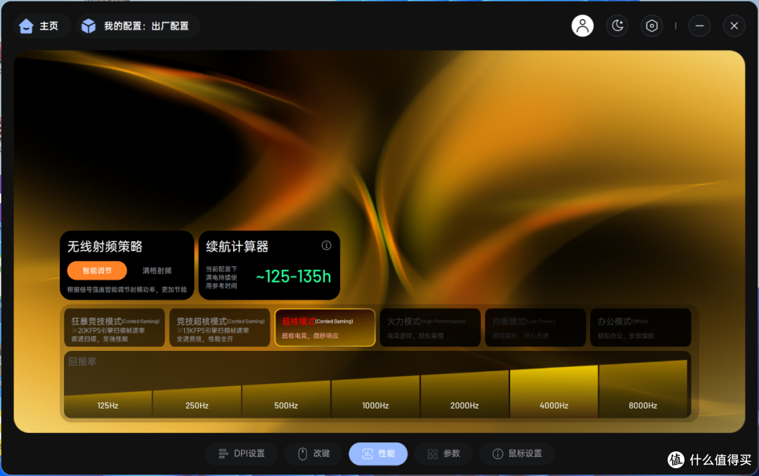 大小同规自由选,雷柏VT7 Air Max V2与VT7s V2拆解点评
