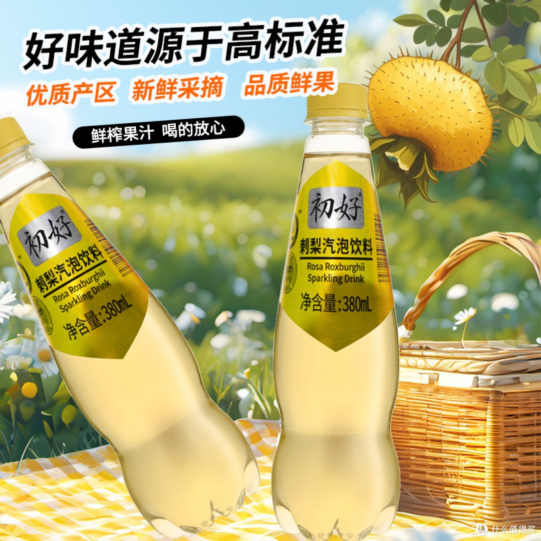 怕苦？这瓶气泡刺梨超好喝