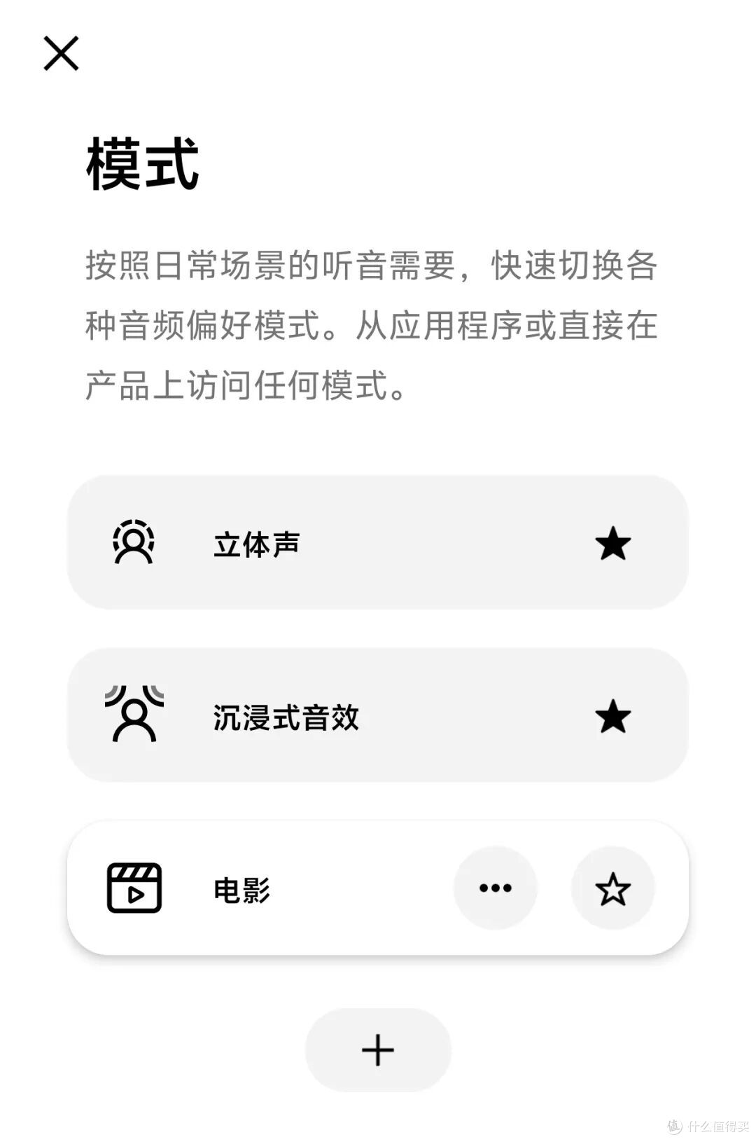 Bose Ultra开放式耳机二代评测:最让我意外的,不是音质