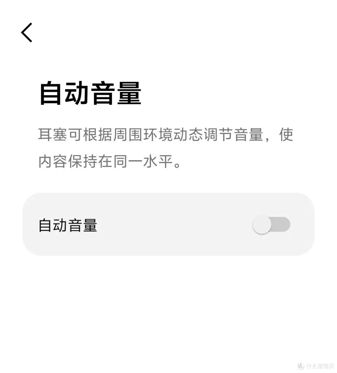 Bose Ultra开放式耳机二代评测:最让我意外的,不是音质