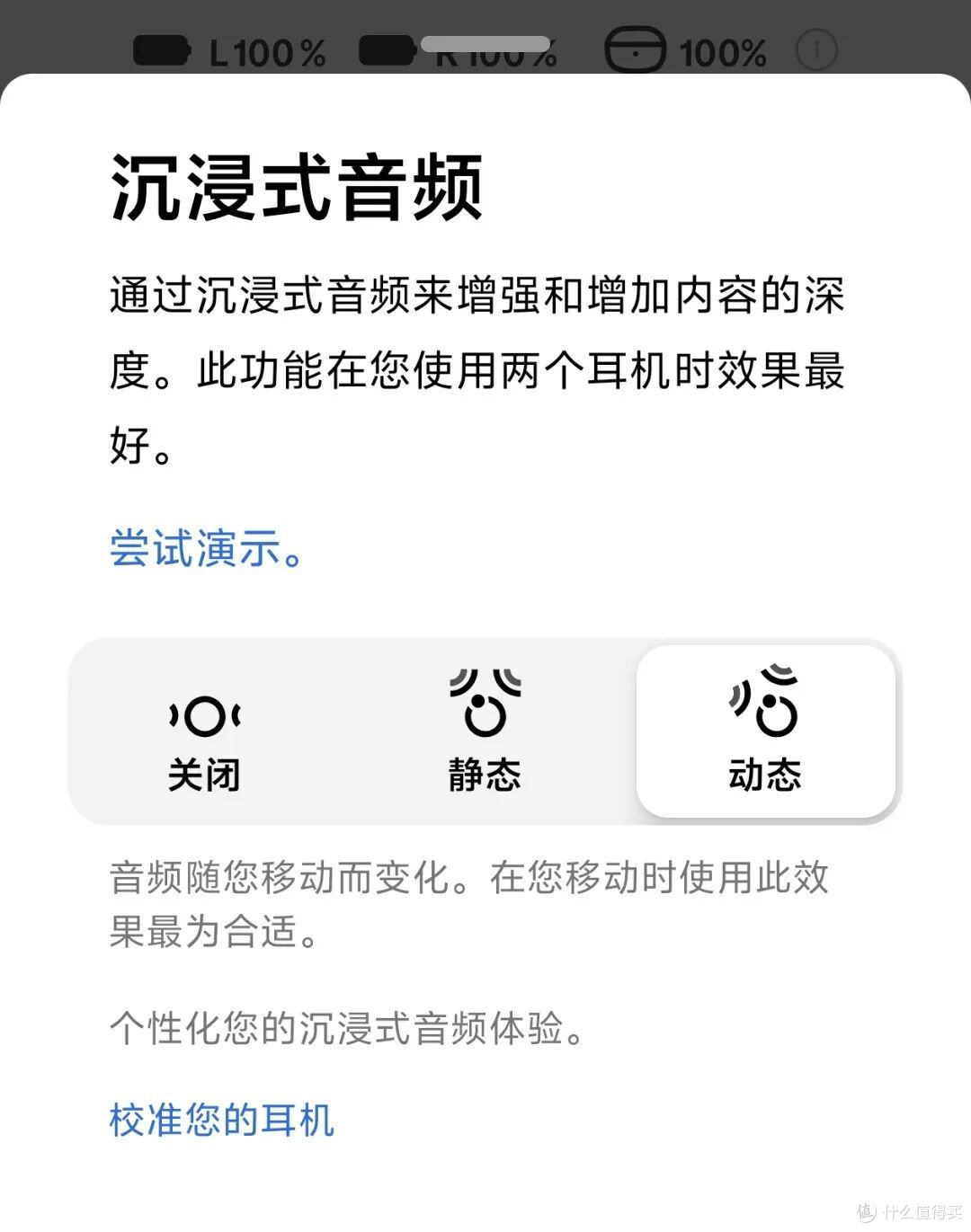 Bose Ultra开放式耳机二代评测:最让我意外的,不是音质