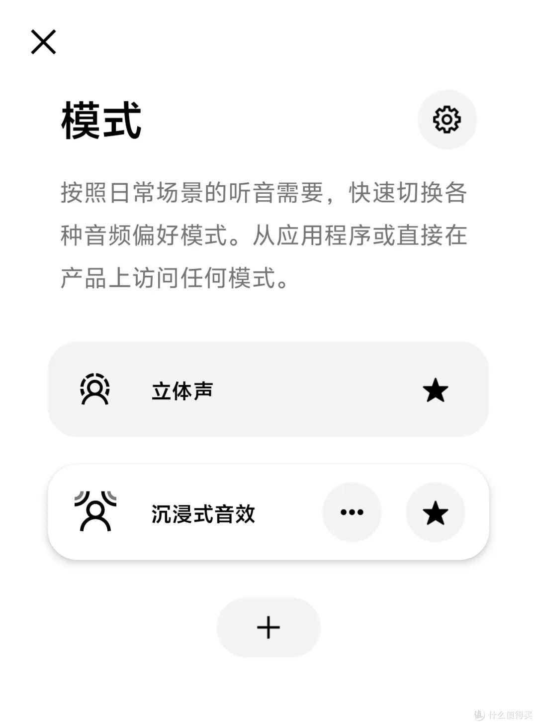 Bose Ultra开放式耳机二代评测:最让我意外的,不是音质