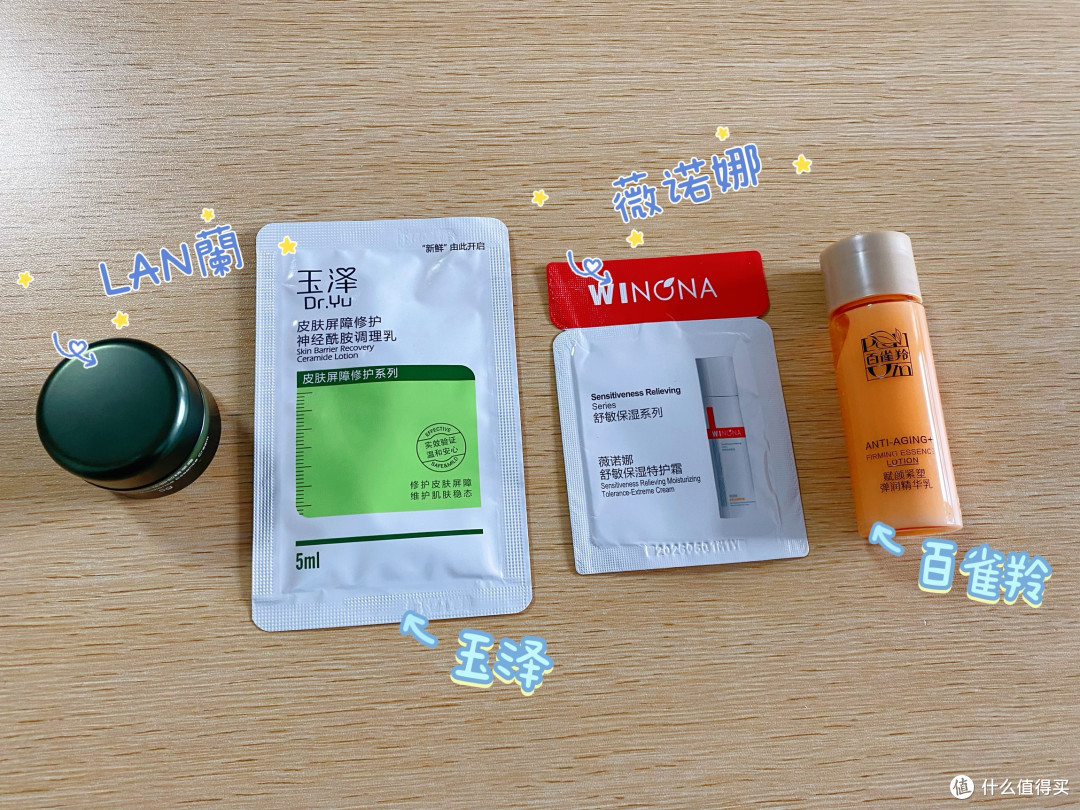 【四款国货乳霜深度横评】根植东方养护,修护与抗老自有山河!