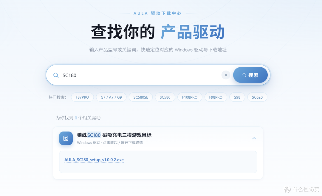 119给你3315还带磁吸充电底座,还要什么自行车?|狼蛛SC180