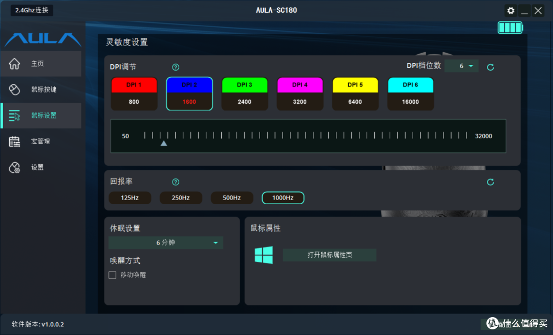 119给你3315还带磁吸充电底座,还要什么自行车?|狼蛛SC180