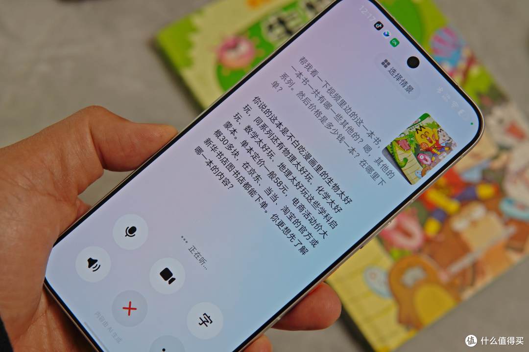 尝鲜与怀旧,这四款产品分享给既好奇未来又眷恋来路的你