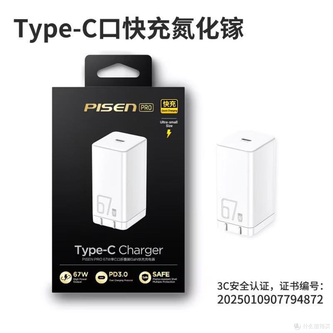 双11新品怎么买不亏:首发党和等等党的分界线