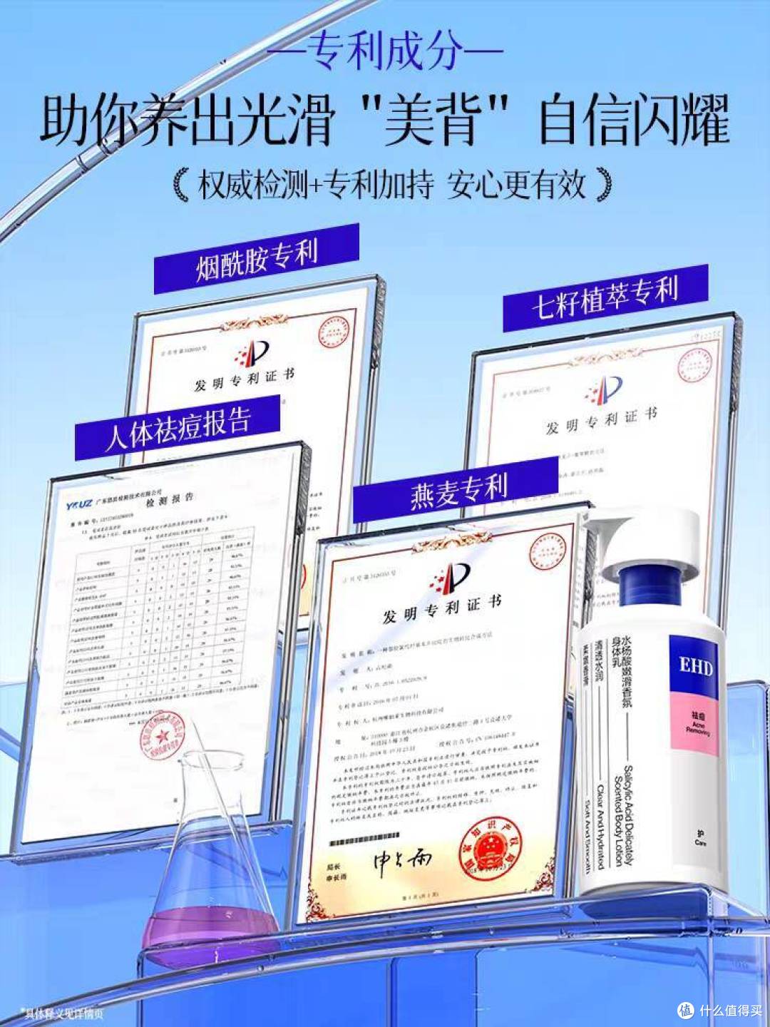 自带体香的抛光身体乳找到了💧