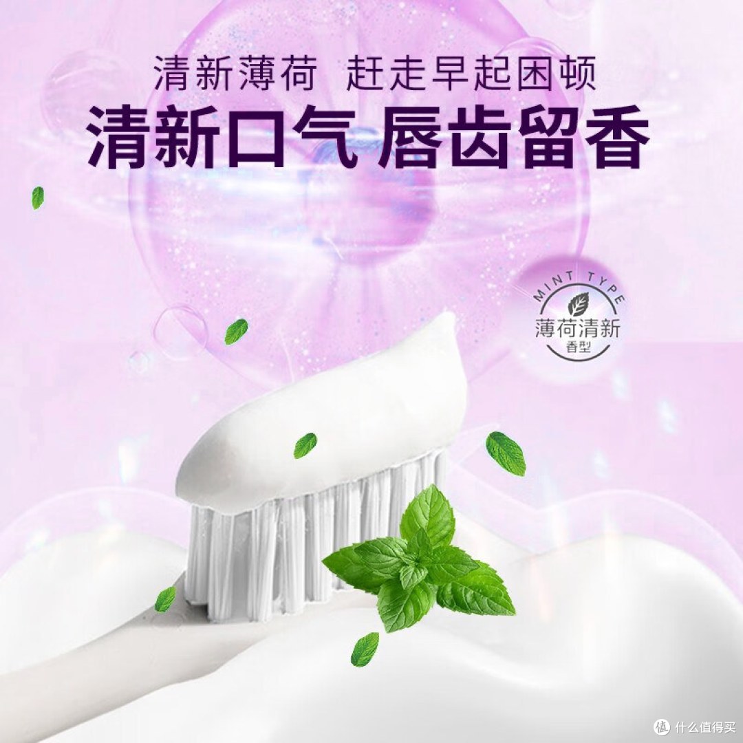 fe 金典 溶菌酶清火护龈牙膏(180g,不含氟)简单说说