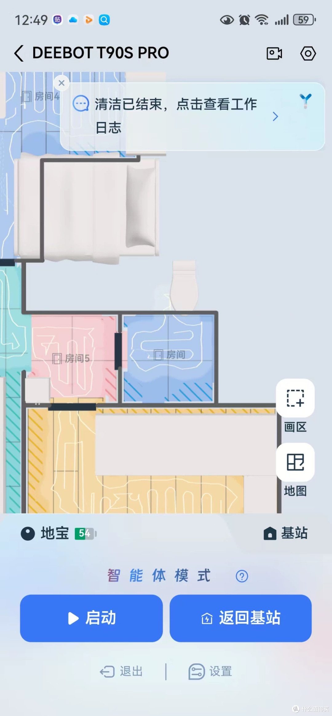 科沃斯T90S PRO与X12S PRO实测,双11到底怎么选?