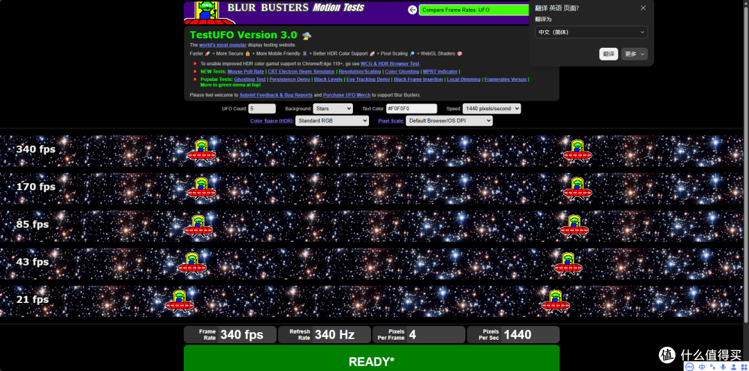 2K 340Hz,舒视蓝 4.0 加持,EVNIA弈威海王星27M4P5501U 27寸