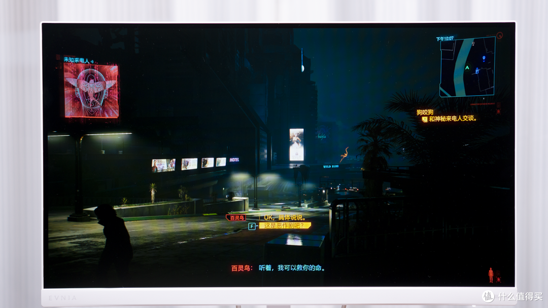 2K 340Hz,舒视蓝 4.0 加持,EVNIA弈威海王星27M4P5501U 27寸