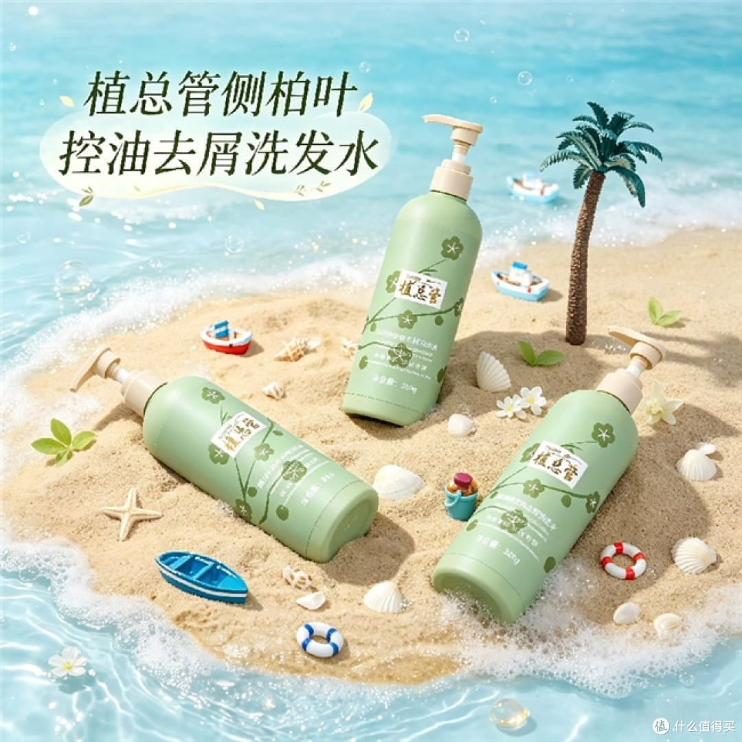 头皮又油又痒还有屑？不知道怎么选洗发水？这份空瓶清单值得看