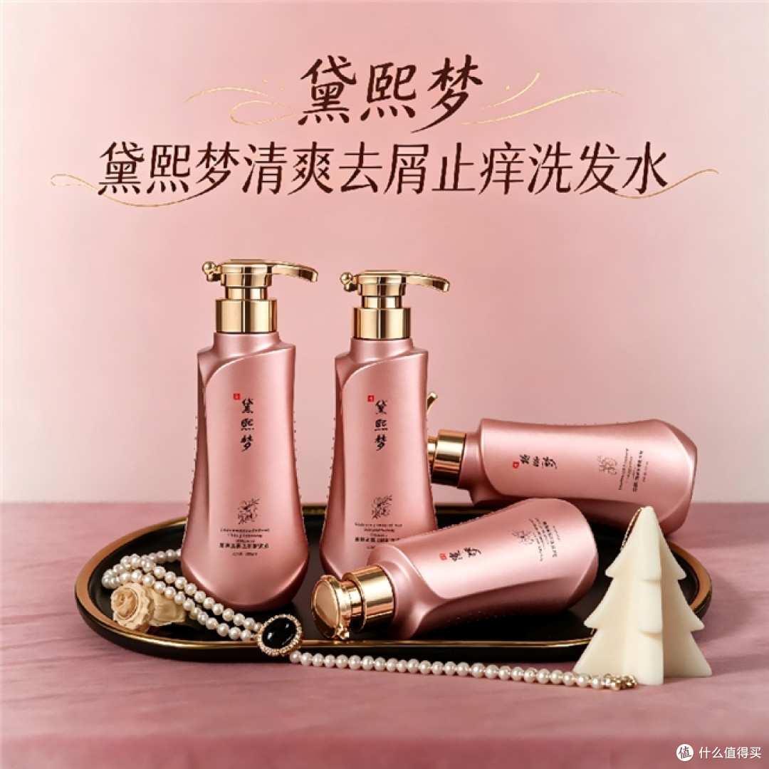 头皮又油又痒还有屑？不知道怎么选洗发水？这份空瓶清单值得看