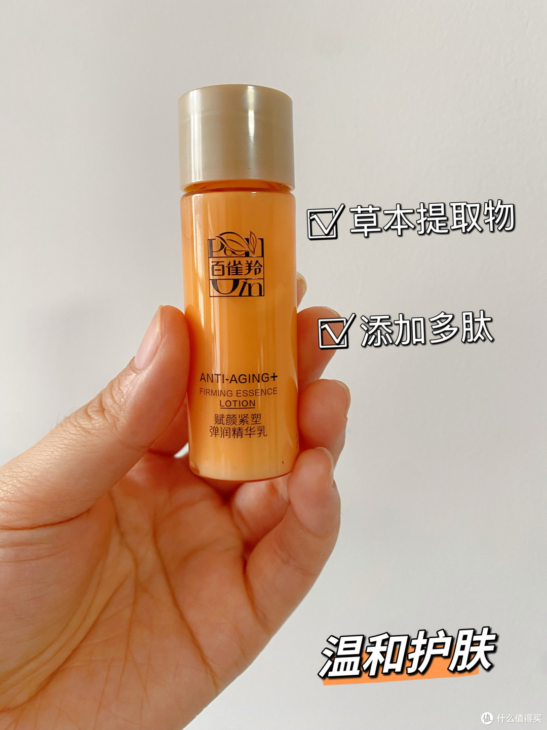 【四款国货乳霜深度横评】根植东方养护,修护与抗老自有山河!