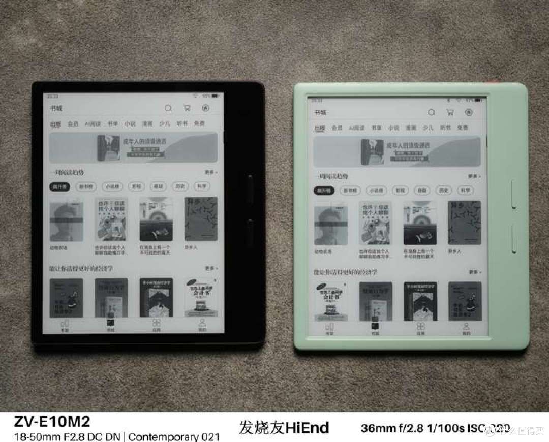 Ocean6 Turbo 和 Ocean6 Pro 双机正面同框