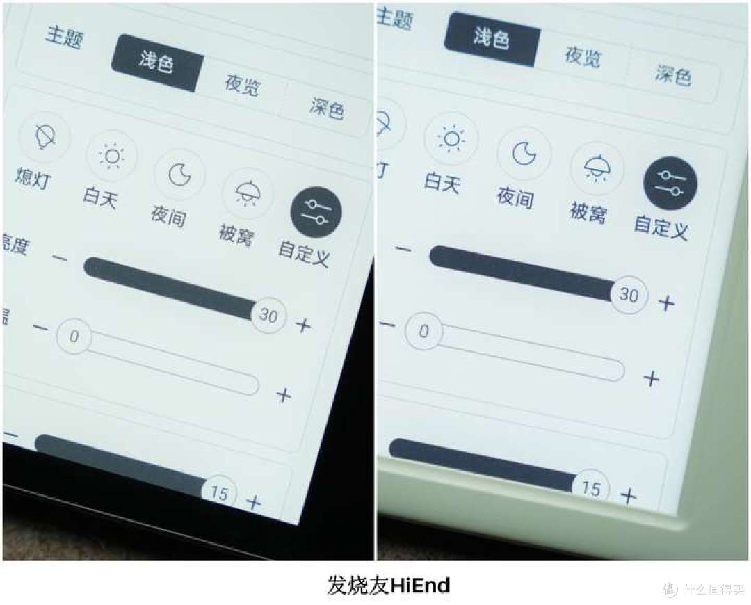 两台机器纯白底色、最高亮度，屏幕边角对比