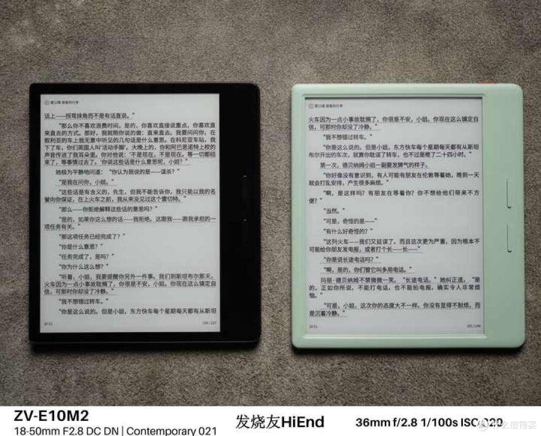 微信读书相同页面，双机对比