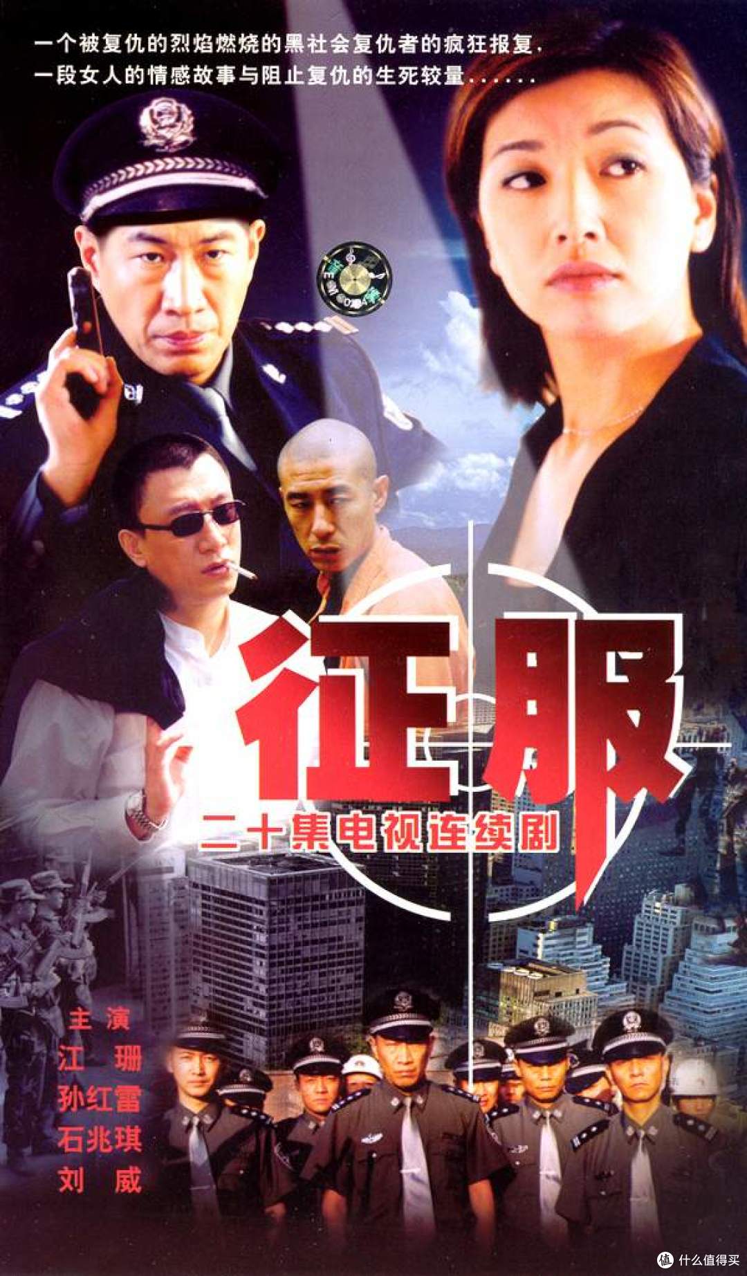 《铁证》:孙红雷再演黑老大,刘宇宁扛刑警,这份追剧指南先收好