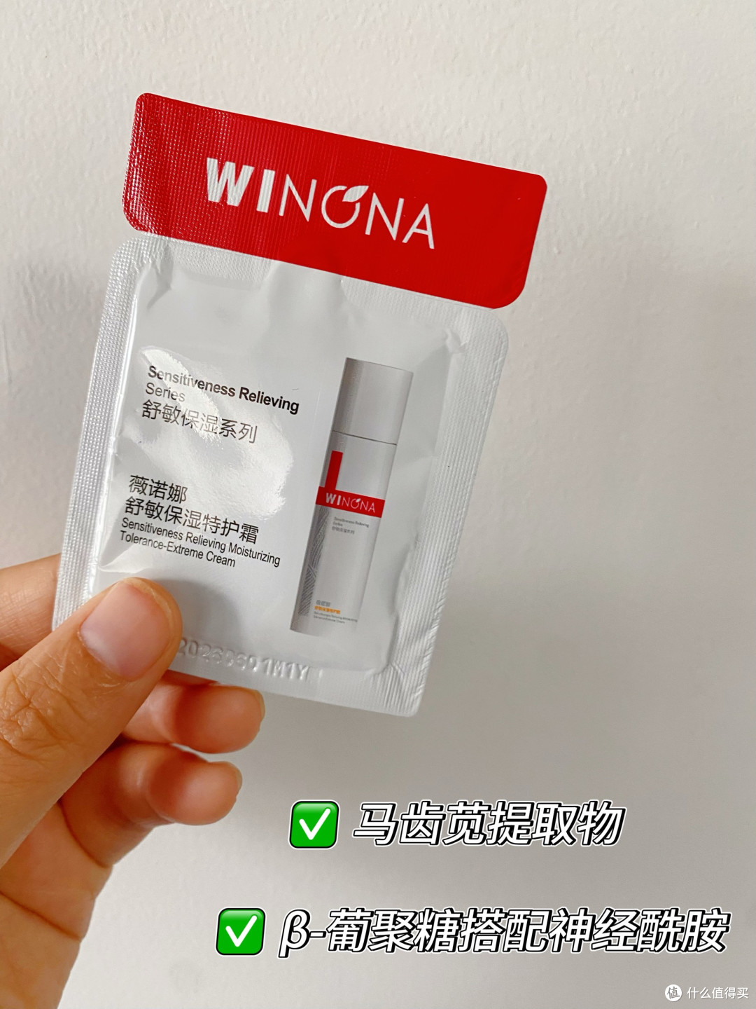 【四款国货乳霜深度横评】根植东方养护,修护与抗老自有山河!