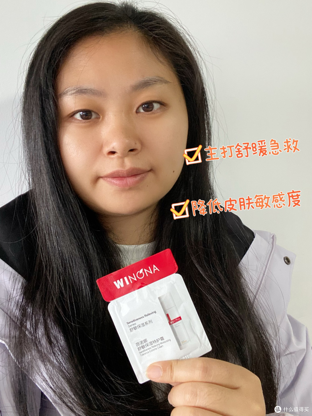 【四款国货乳霜深度横评】根植东方养护,修护与抗老自有山河!