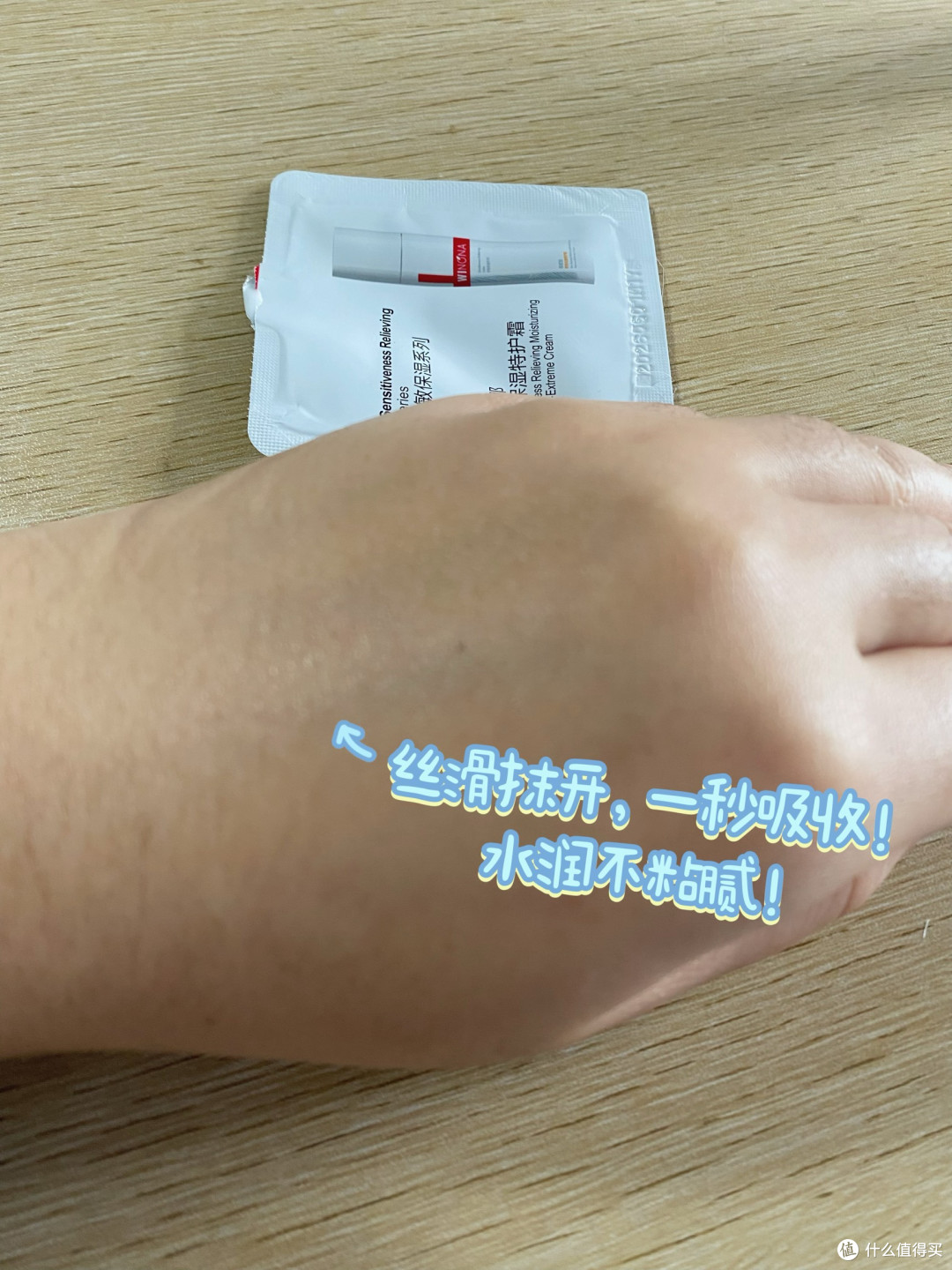 【四款国货乳霜深度横评】根植东方养护,修护与抗老自有山河!