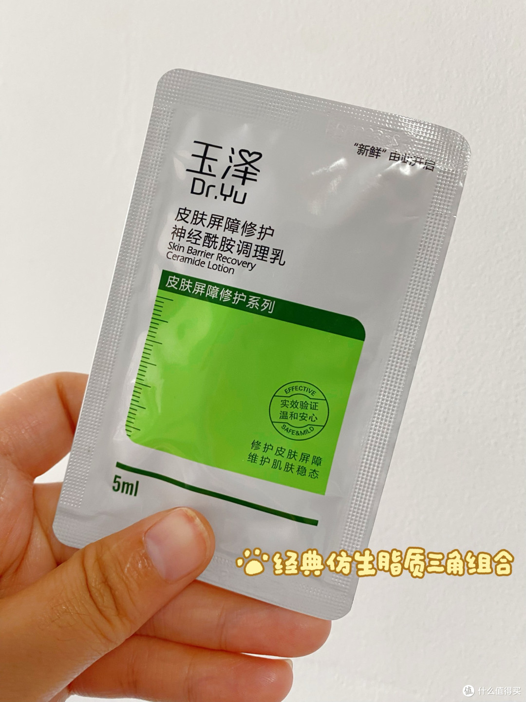 【四款国货乳霜深度横评】根植东方养护,修护与抗老自有山河!