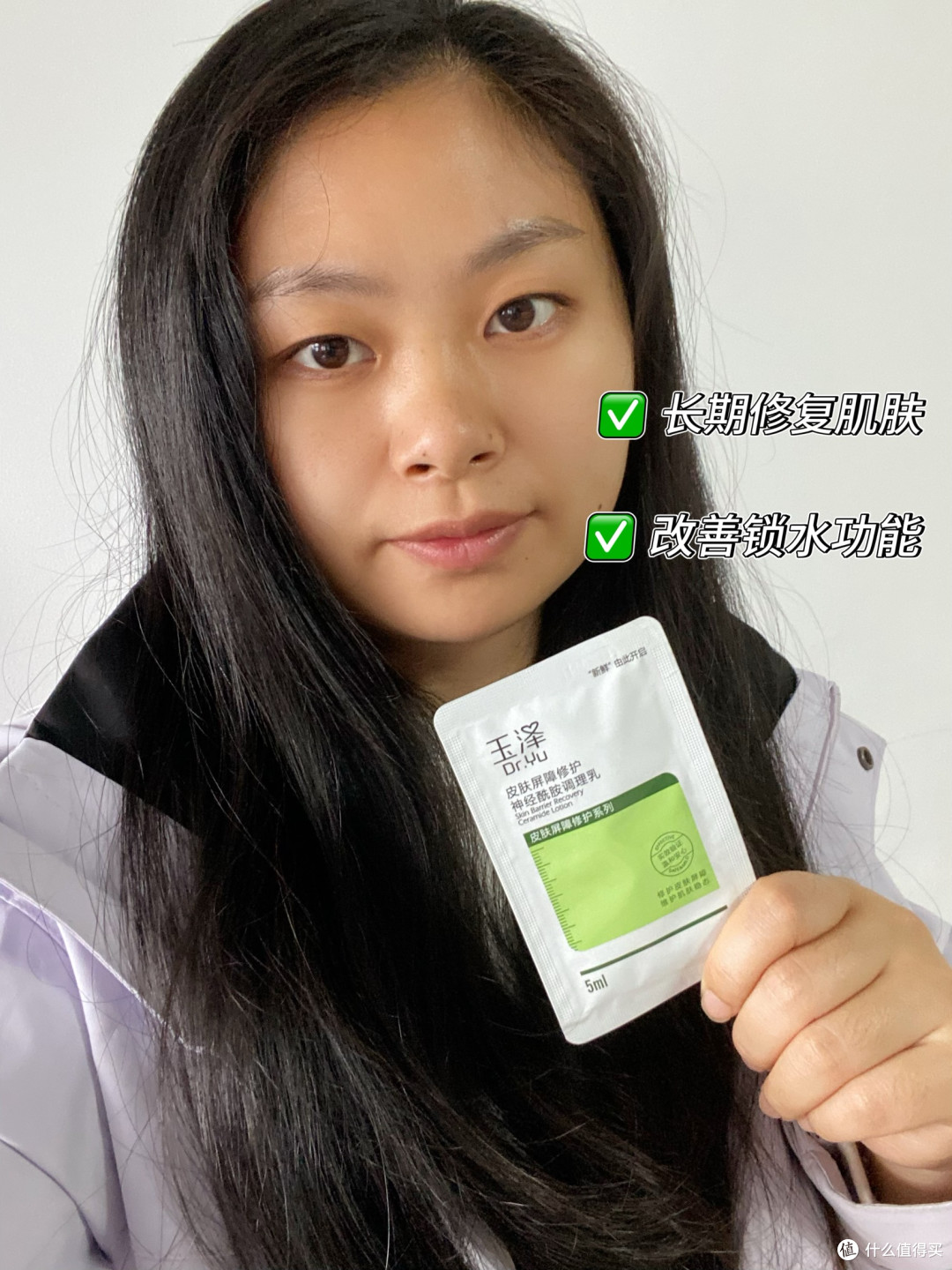 【四款国货乳霜深度横评】根植东方养护,修护与抗老自有山河!