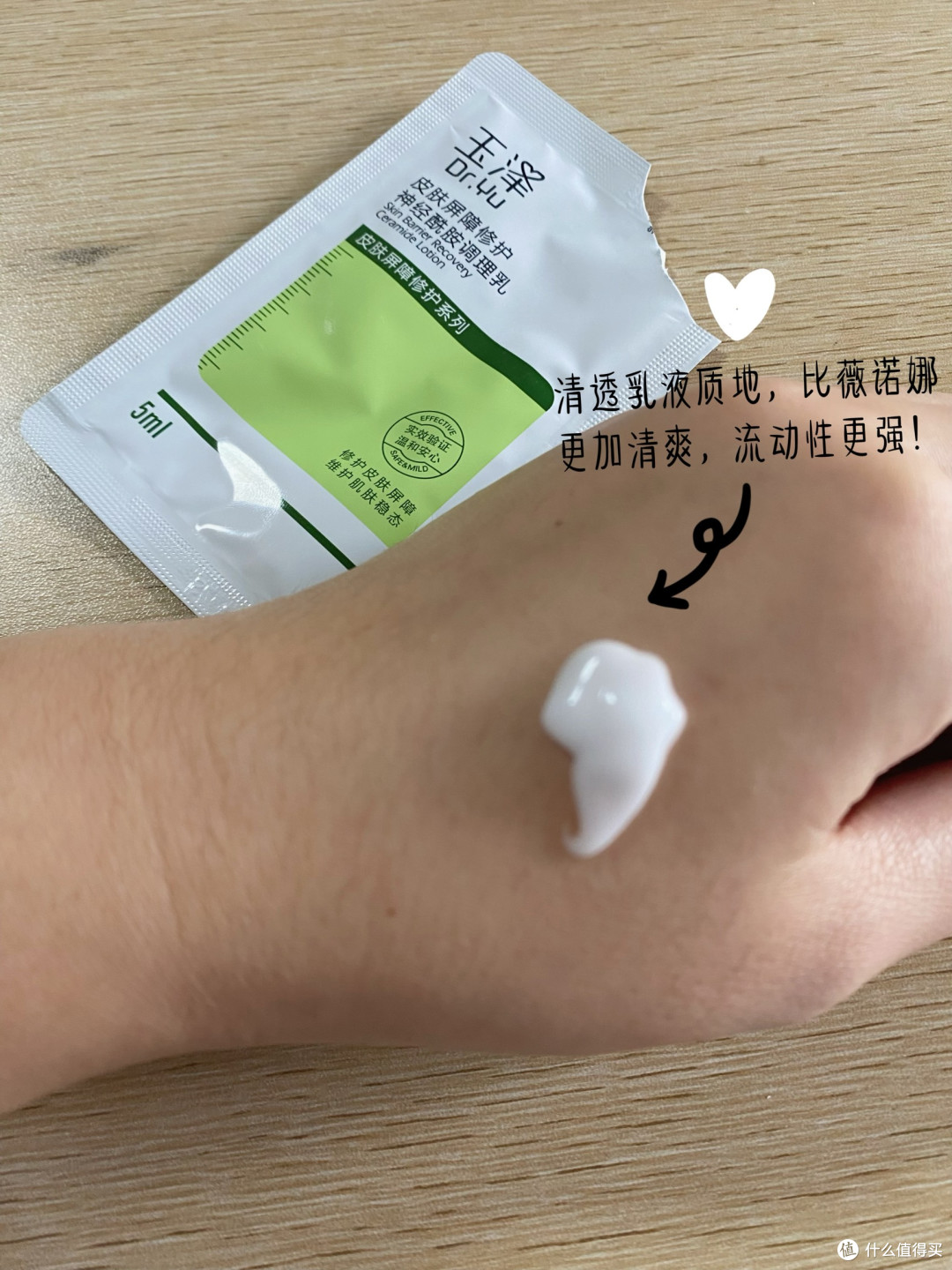 【四款国货乳霜深度横评】根植东方养护,修护与抗老自有山河!