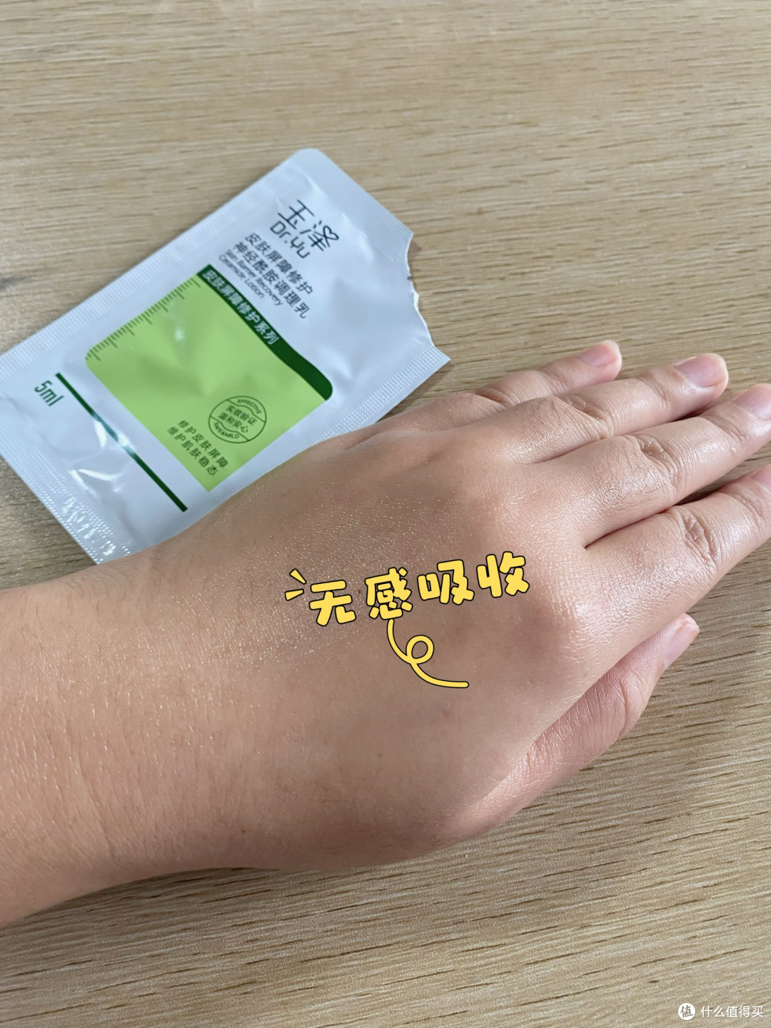 【四款国货乳霜深度横评】根植东方养护,修护与抗老自有山河!