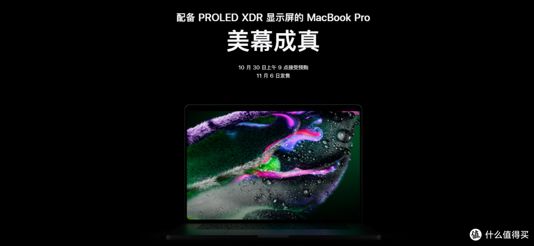 16年后,苹果终于做了乔布斯最讨厌的触屏MacBook
