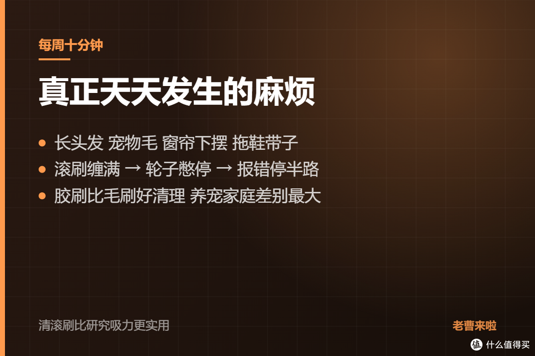 科沃斯扫地机用了三年,说明书上不会写的几件事