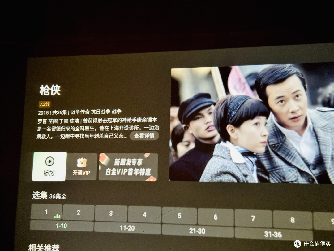 不到一千元的投影仪里到底能塞多少东西？小光盒R1初体验
