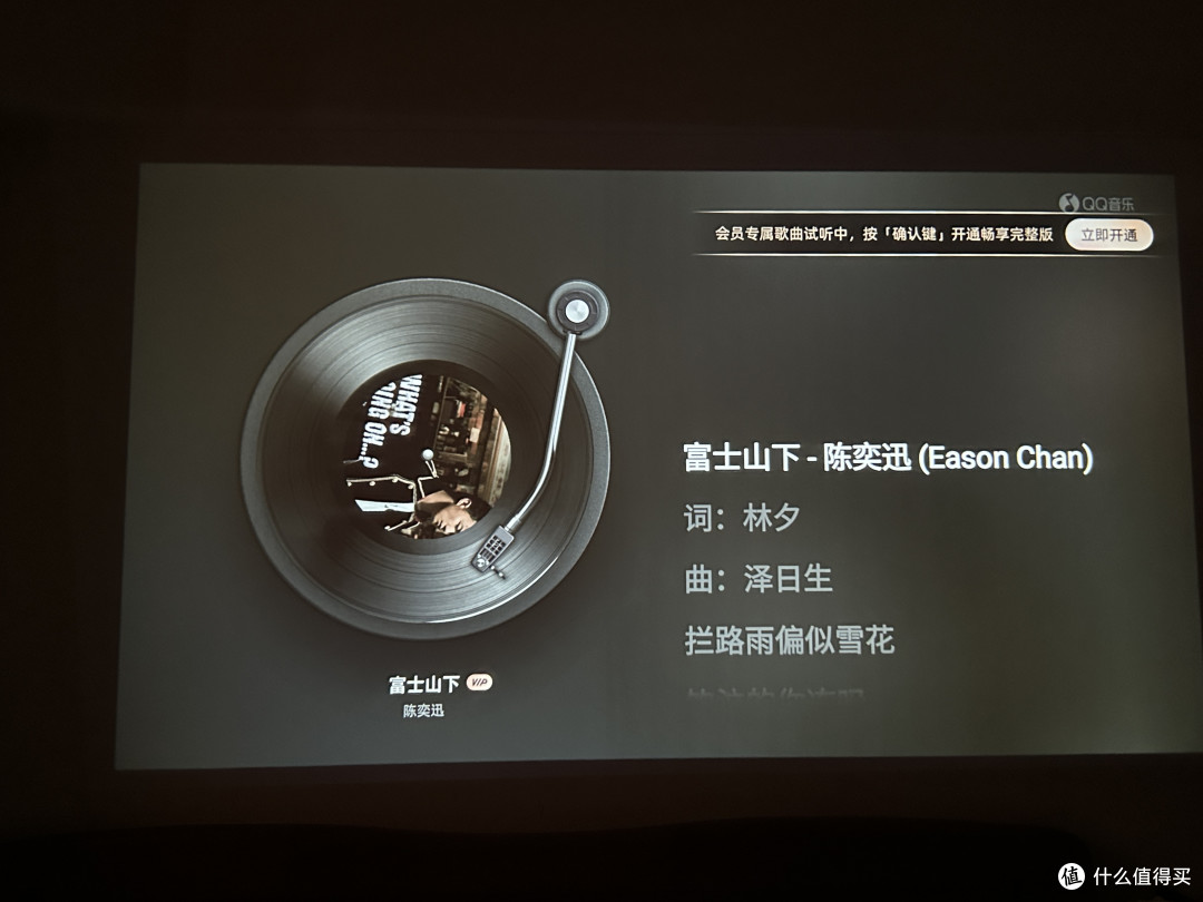 不到一千元的投影仪里到底能塞多少东西？小光盒R1初体验