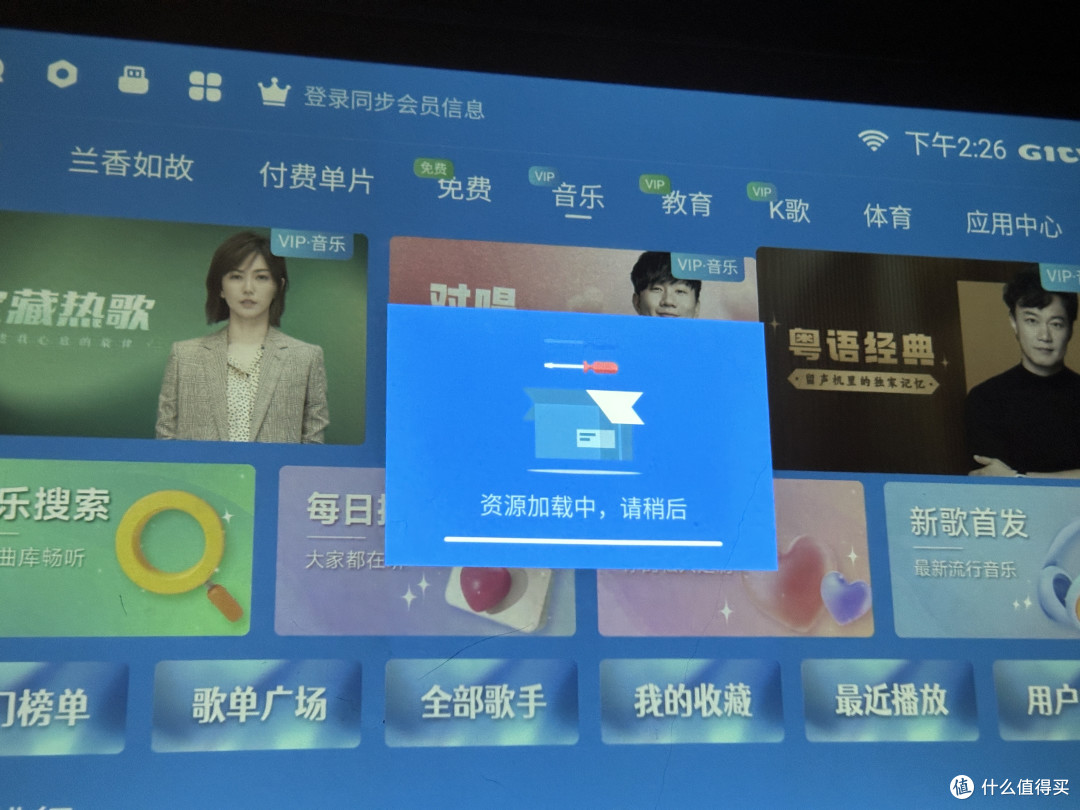 不到一千元的投影仪里到底能塞多少东西？小光盒R1初体验