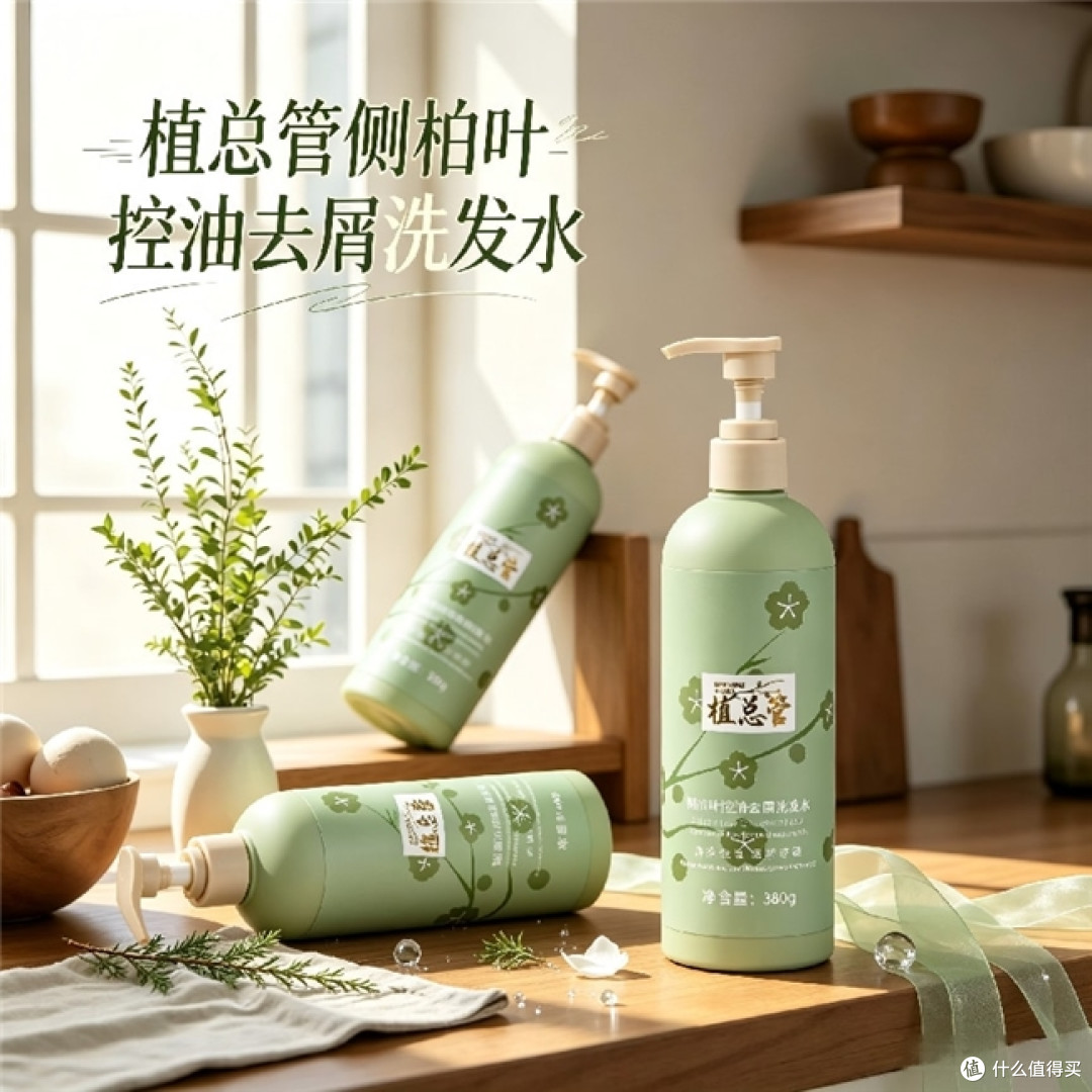 去屑止痒洗发水实测:洗完清爽不等于长期稳定,油屑头选对更省心