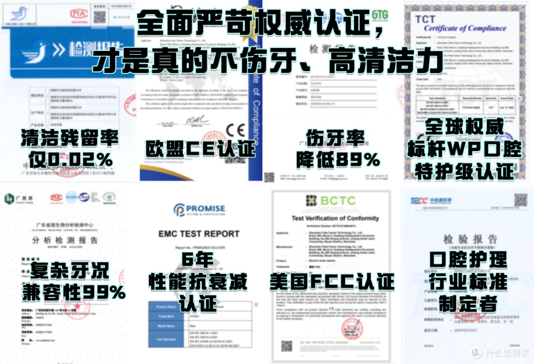 实用电动牙刷十大品牌盘点｜新手省心选购参考