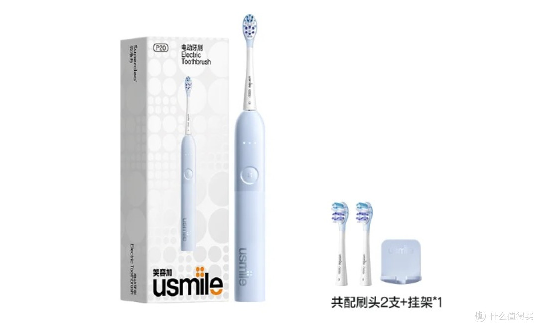 实用电动牙刷十大品牌盘点｜新手省心选购参考