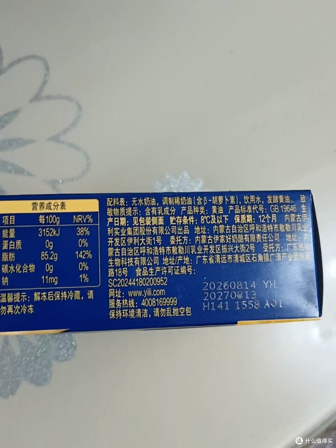 甄选动物黄油烘焙曲奇雪花酥家用款