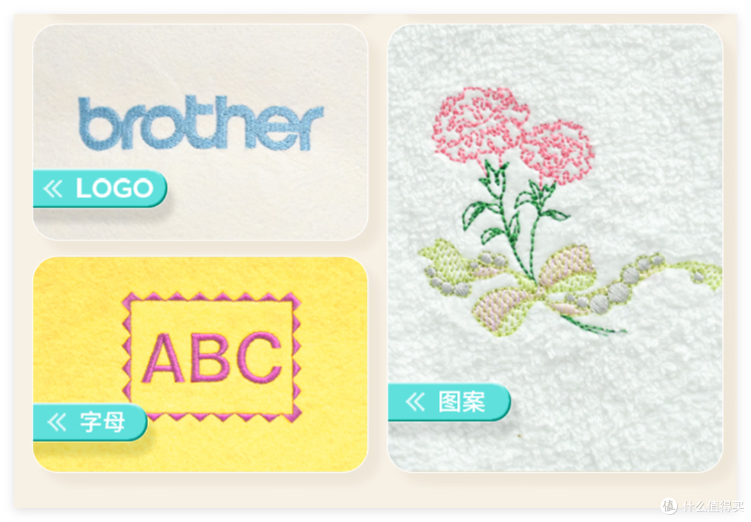 双十一家用绣花设备推荐,Brother M370M