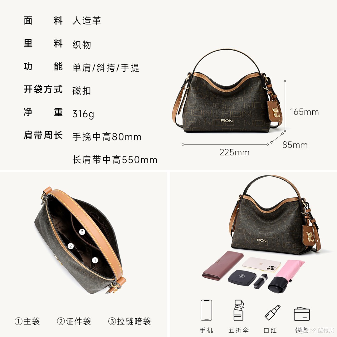 FION 菲安妮 老花小方包/枕头包 简单说说