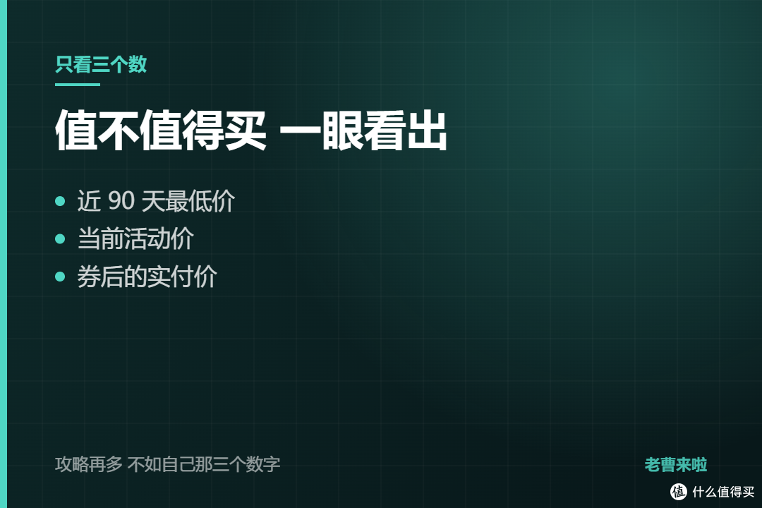 双11哪些东西真会降:我盯了五年价格的五个规律