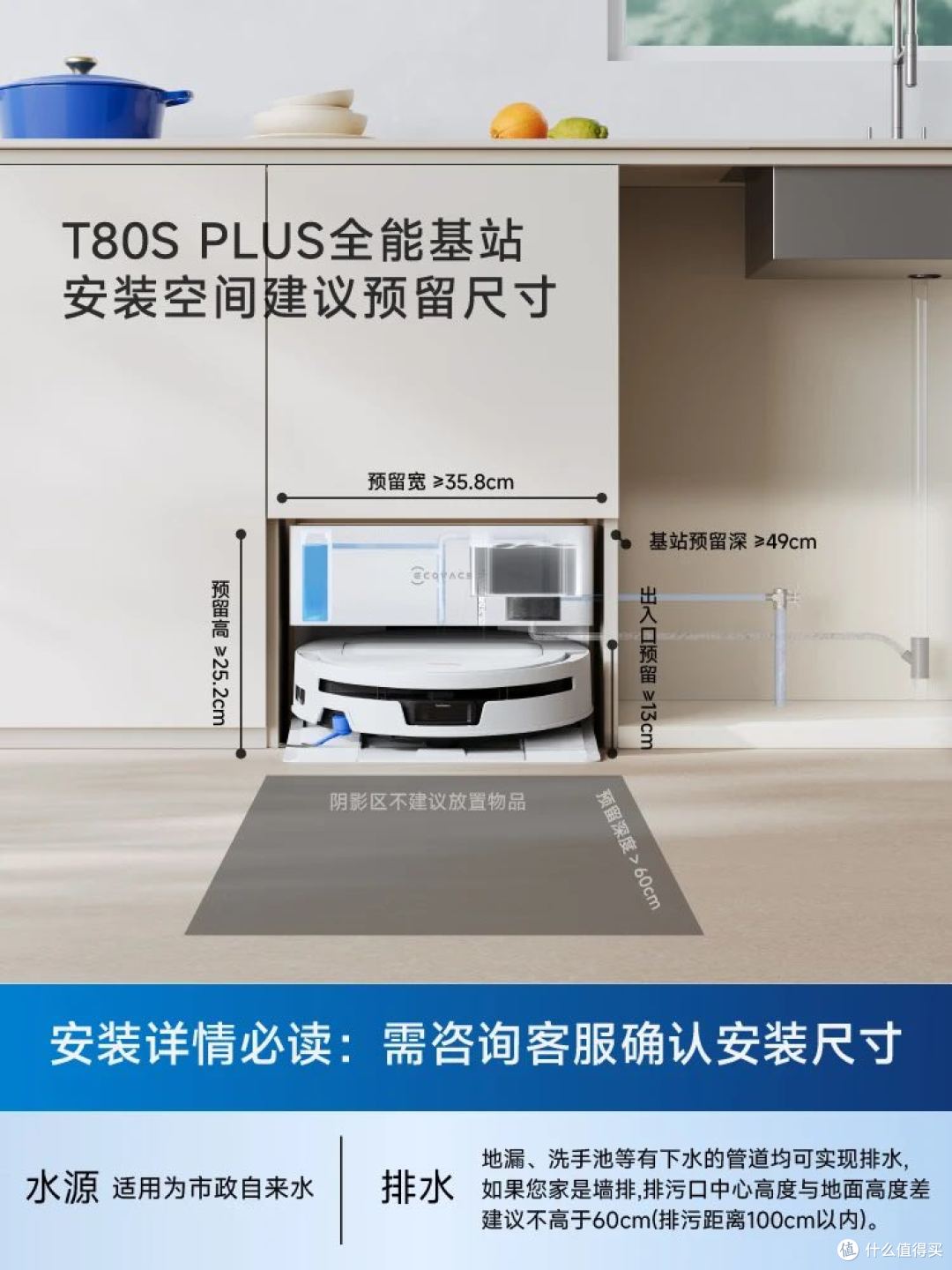 双11科沃斯T80S Plus选购|全屋深度清洁实力派