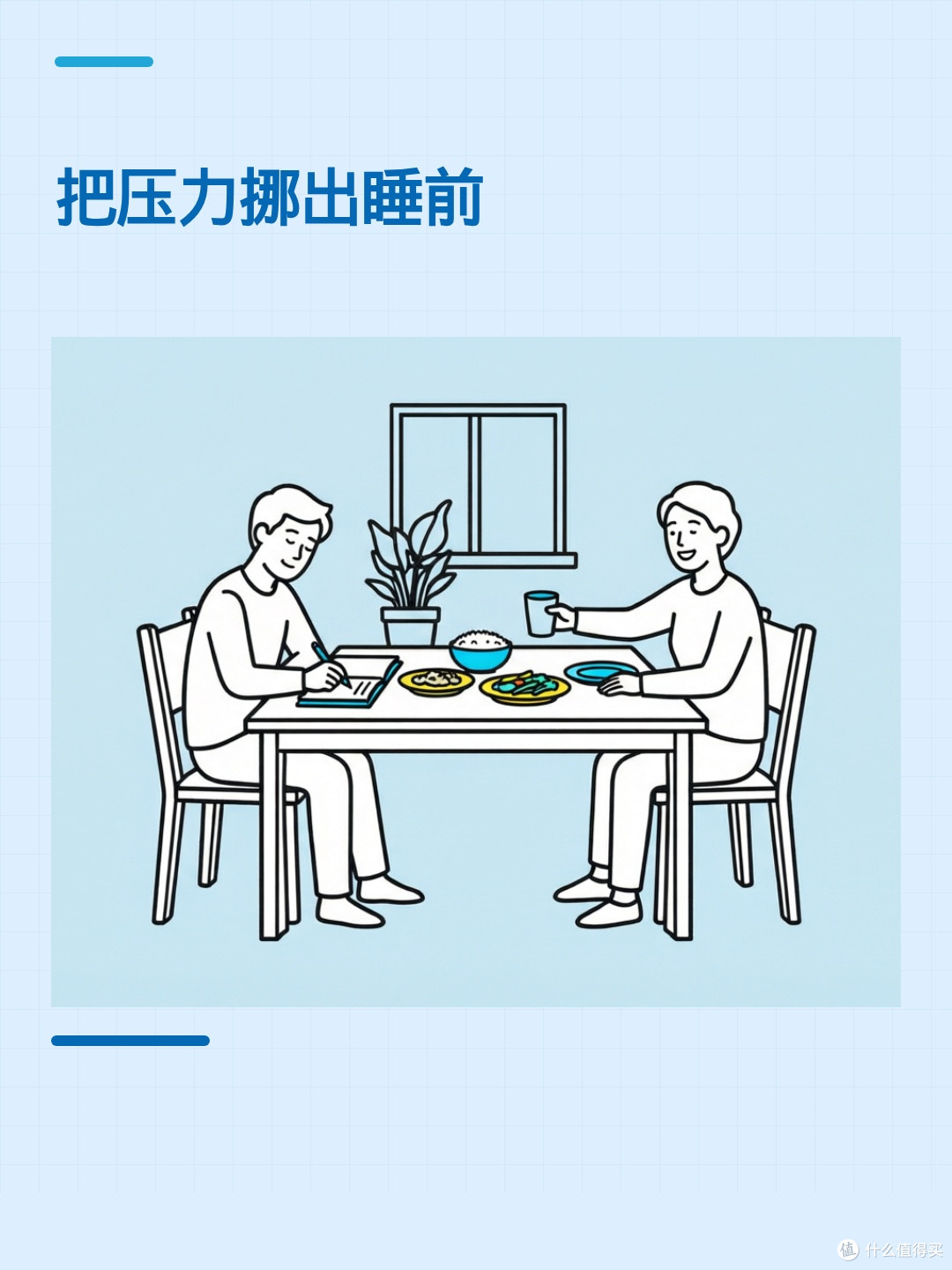 压力大会招来睡眠呼吸问题吗？