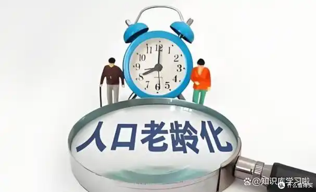 全国进入中度老龄化阶段 60岁以上3.23亿占23%